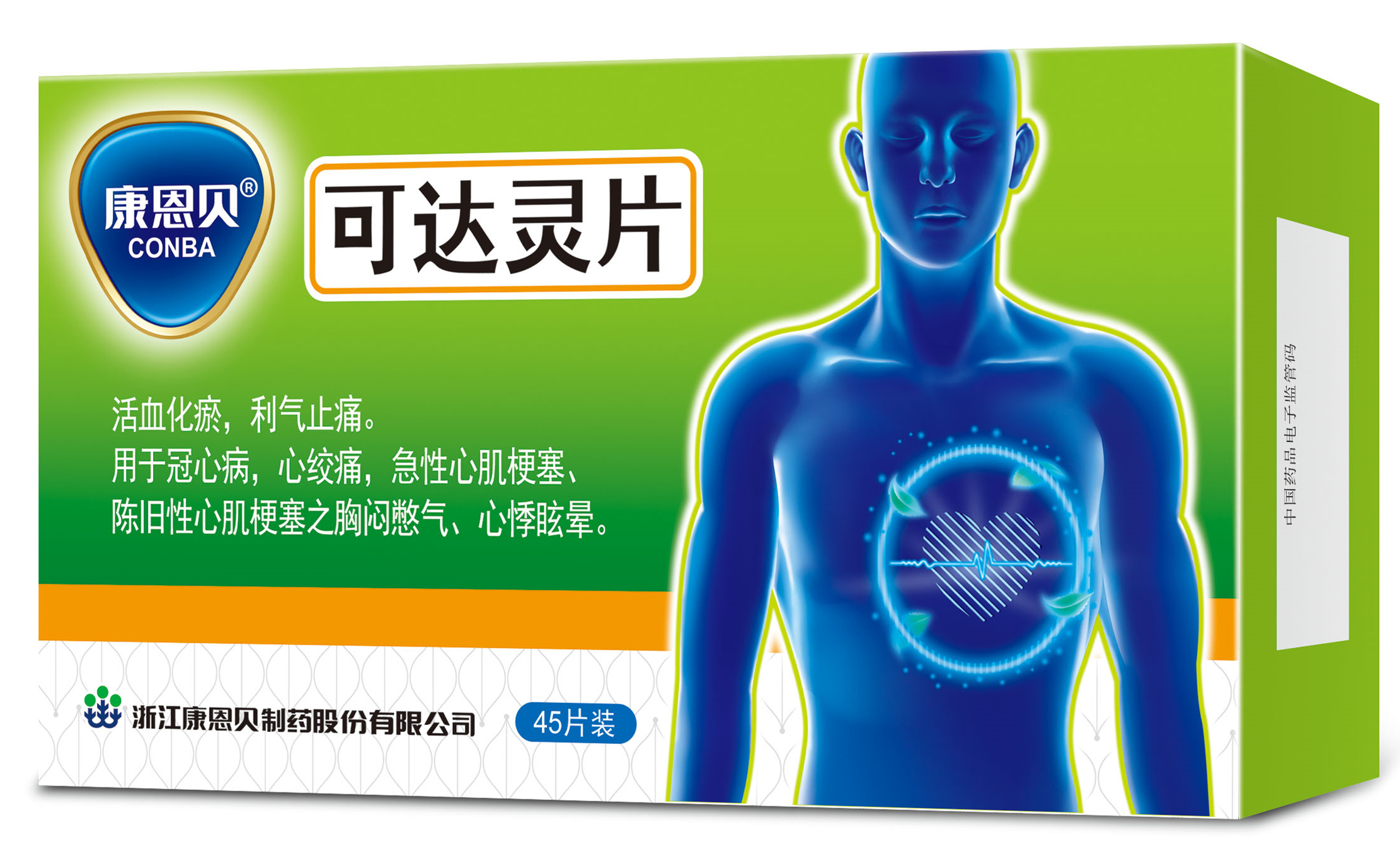 康恩貝?可達(dá)靈片